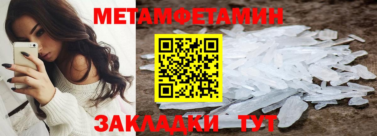 Электрогорск  АМФ Розовый  Amphetamine  Вход с VPN 