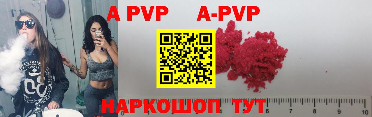 MDMA Электрогорск