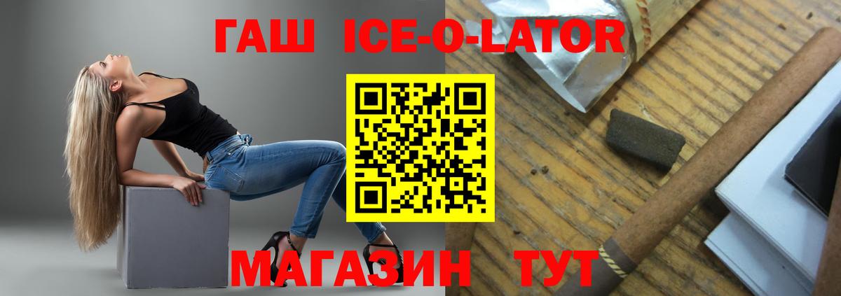 ГАШ убойный  ГАШ убойный  Вход с VPN  Электрогорск 