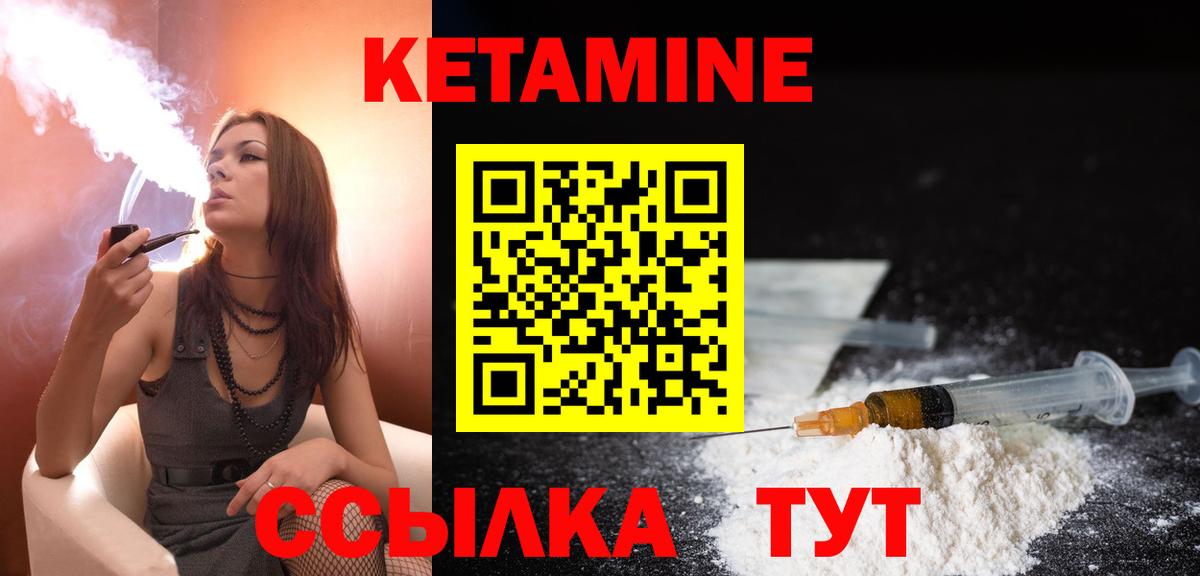 Электрогорск  А ПВП СОЛЬ кристаллы  НБОМе  ГАШИШ  Бошки Шишки  Вход с VPN  Cocaine  Мефедрон   Героин 