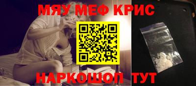 прущая мука Малгобек