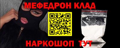 кокаин VHQ Мариинск