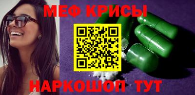 шишки Моздок