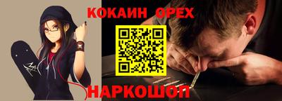 прущая мука Малгобек
