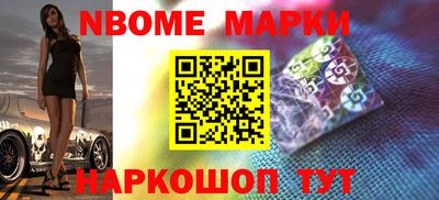 кокаин VHQ Мариинск