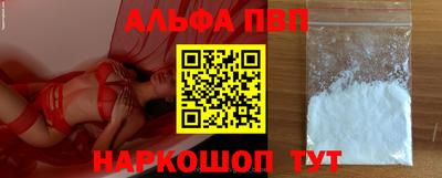 прущая мука Малгобек