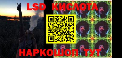 кокаин VHQ Мариинск