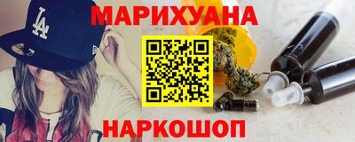 кокаин VHQ Мариинск