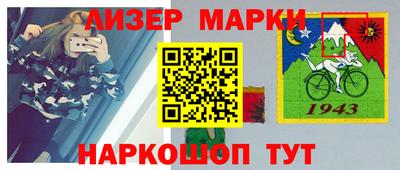 кокаин VHQ Мариинск