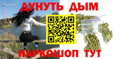 прущая мука Малгобек