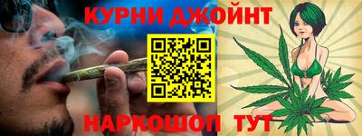 шишки Моздок