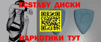 шишки Моздок