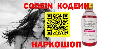 шишки Моздок