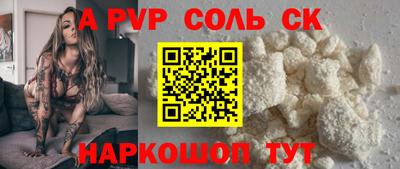 героин Малоярославец