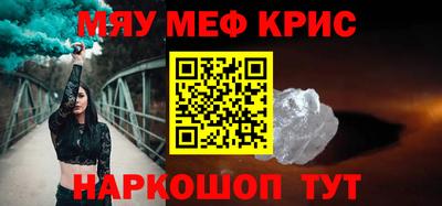 прущая мука Малгобек
