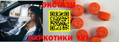 кокаин VHQ Мариинск