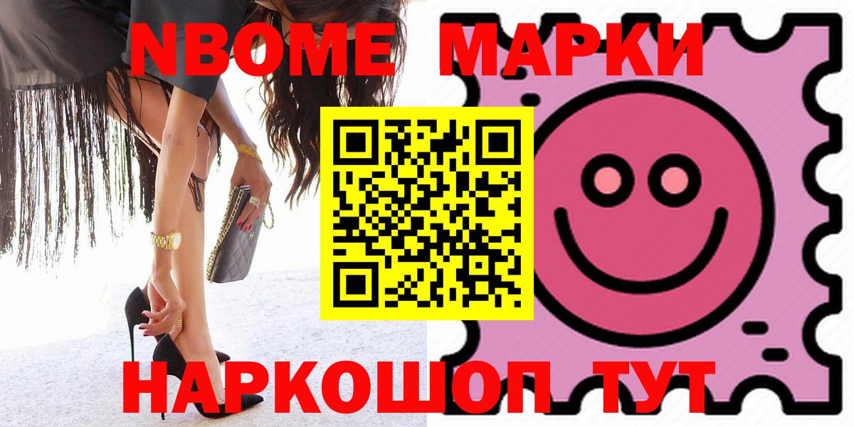 ЛСД экстази ecstasy Электрогорск
