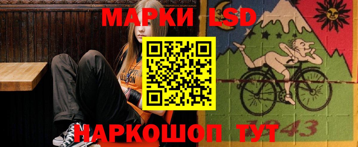 Лсд 25 экстази  ЛСД экстази кислота  Вход с VPN  ЛСД экстази кислота  Электрогорск 